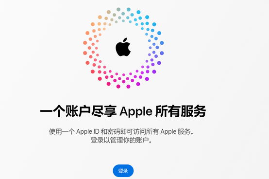 田东iPhone维修中心分享iPhone下载应用时重复提示输入账户密码怎么办 