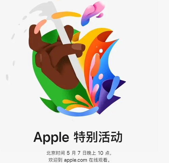 田东田东ipad维修服务点分享新款iPad Pro和iPad Air要来了