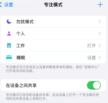 田东iPhone维修服务分享可在指定位置自动切换锁屏墙纸 