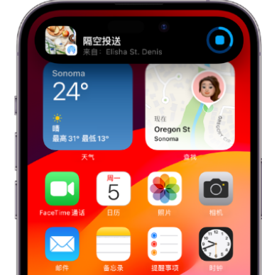 田东apple维修服务分享两台iPhone靠近即可共享照片和视频 