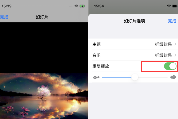 田东苹果14维修店分享iPhone14相册视频如何循环播放