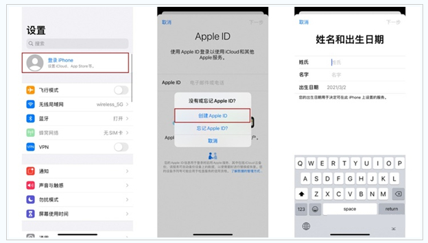 田东苹果维修网点分享:Apple ID有什么用?新手如何注册iPhone14 ID? 